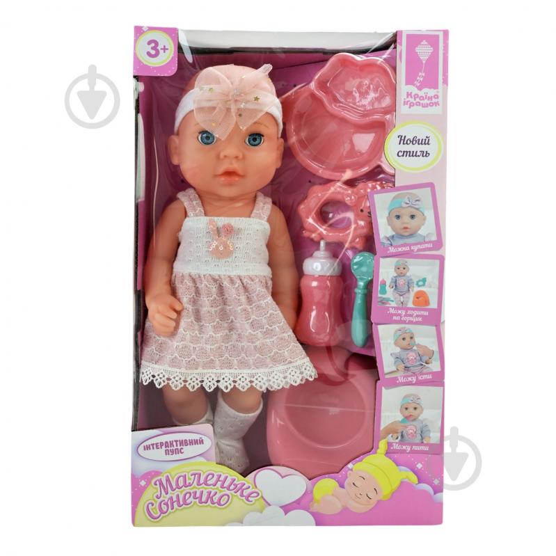 Пупс Shantou Маленькое Солнышко PL-524-110 - фото 4 Пупс Shantou Маленькое Солнышко PL-524-110 - фото 4