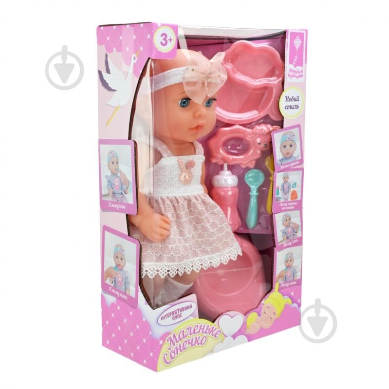 Пупс Shantou Маленькое Солнышко PL-524-110 - фото 5 Пупс Shantou Маленькое Солнышко PL-524-110 - фото 5