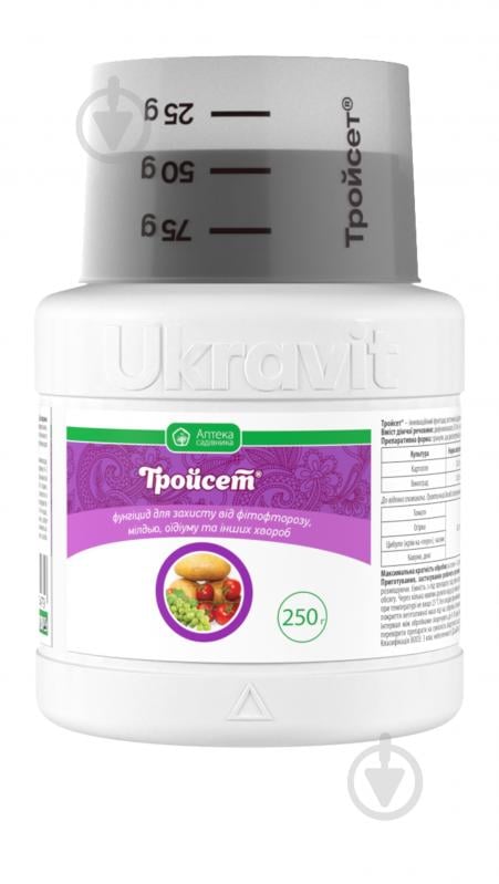 Фунгицид Аптека садовода Тройсет 250 г - фото 1