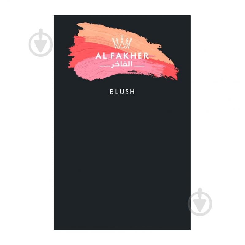 Тютюн Al Fakher BLUSH"50 МА - фото 1