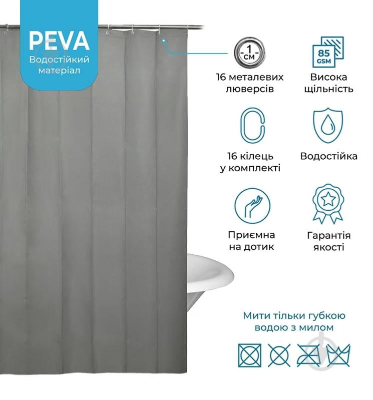 Шторка для ванны Woko GRACE 240х200 см - фото 2 Шторка для ванны Woko GRACE 240х200 см - фото 2