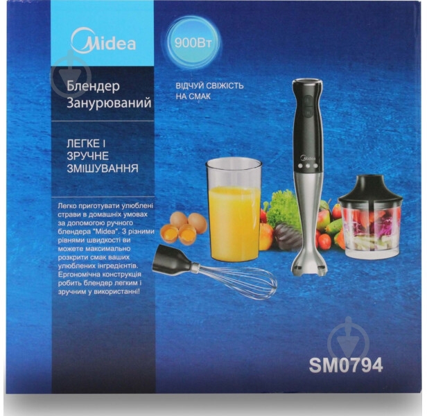 Блендер погружной SM0794 - фото 8