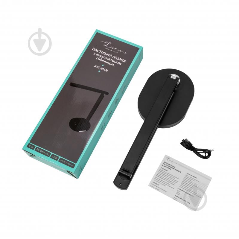 УЦІНКА! Настільна лампа акумуляторна Luna 5 Вт чорний ALT-814B (УЦ №2922) - фото 7 УЦІНКА! Настільна лампа акумуляторна Luna 5 Вт чорний ALT-814B (УЦ №2922) - фото 7