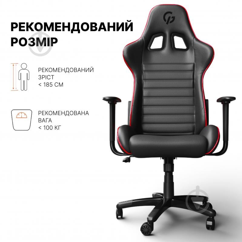 Крісло GamePro Rush Black-Red (GC-575-Black-Red) чорно-червоний - фото 22