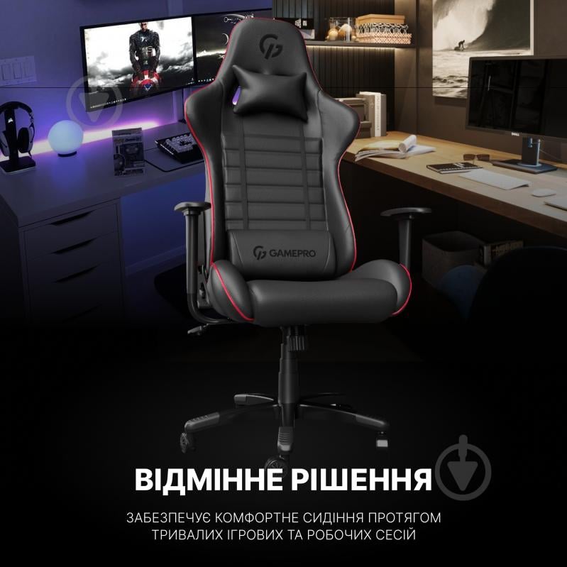 Крісло GamePro Rush Black-Red (GC-575-Black-Red) чорно-червоний - фото 18