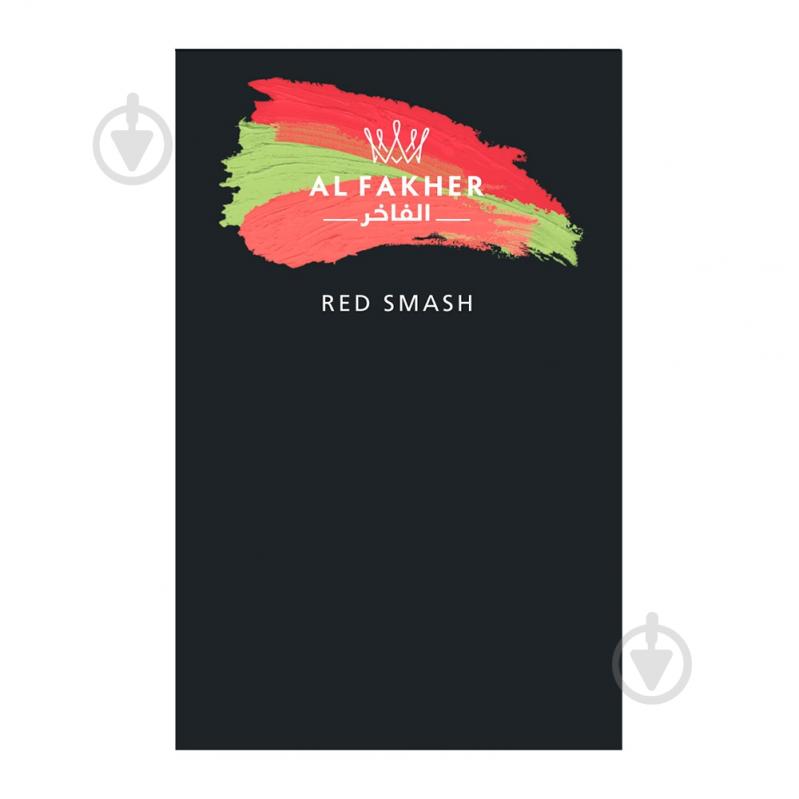 Тютюн Al Fakher RED SMASH"50 МА - фото 1