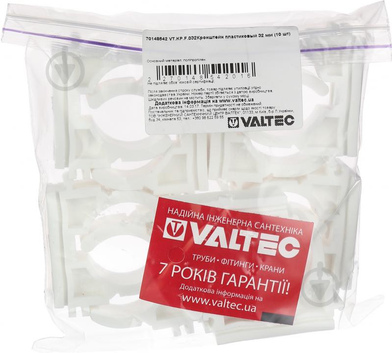 Крепление для труб Valtec - фото 3