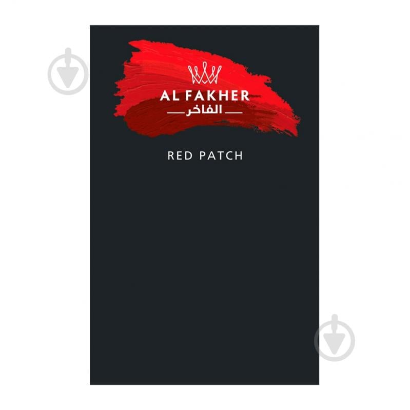 Табак Al Fakher RED PATCH"50 МА - фото 1