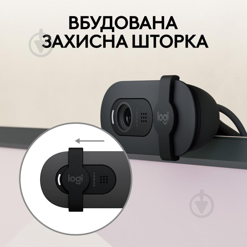 Веб-камера Logitech Brio 100 Full HD Graphite USB (960-001585) - фото 9