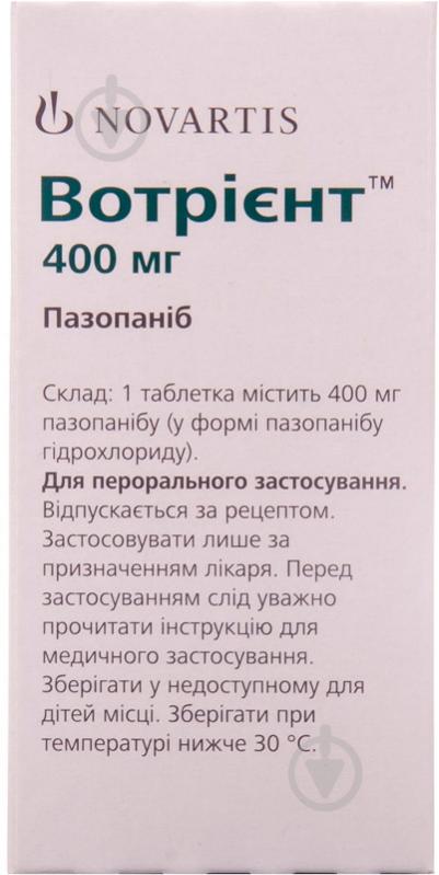 Вотрієнт в/плів. обол. по 400 мг №30 у флак. таблетки 400 мг - фото 2