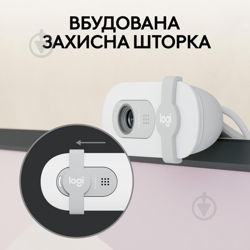 Веб-камера Logitech Brio 100 Full HD White USB (960-001617) - фото 9