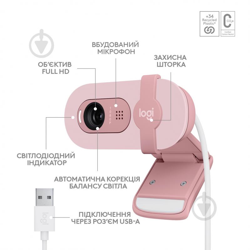 Веб-камера Logitech Brio 100 Full HD Rose USB (960-001623) - фото 10