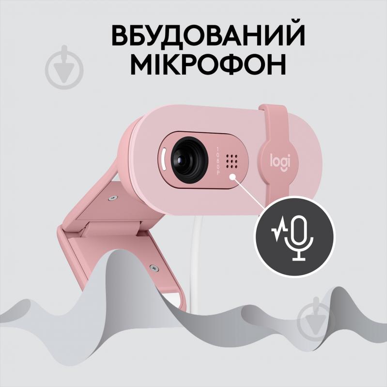 Веб-камера Logitech Brio 100 Full HD Rose USB (960-001623) - фото 11