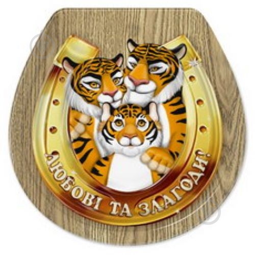 Магнит Символ года Любви и согласия - фото 1 Магнит Символ года Любви и согласия - фото 1