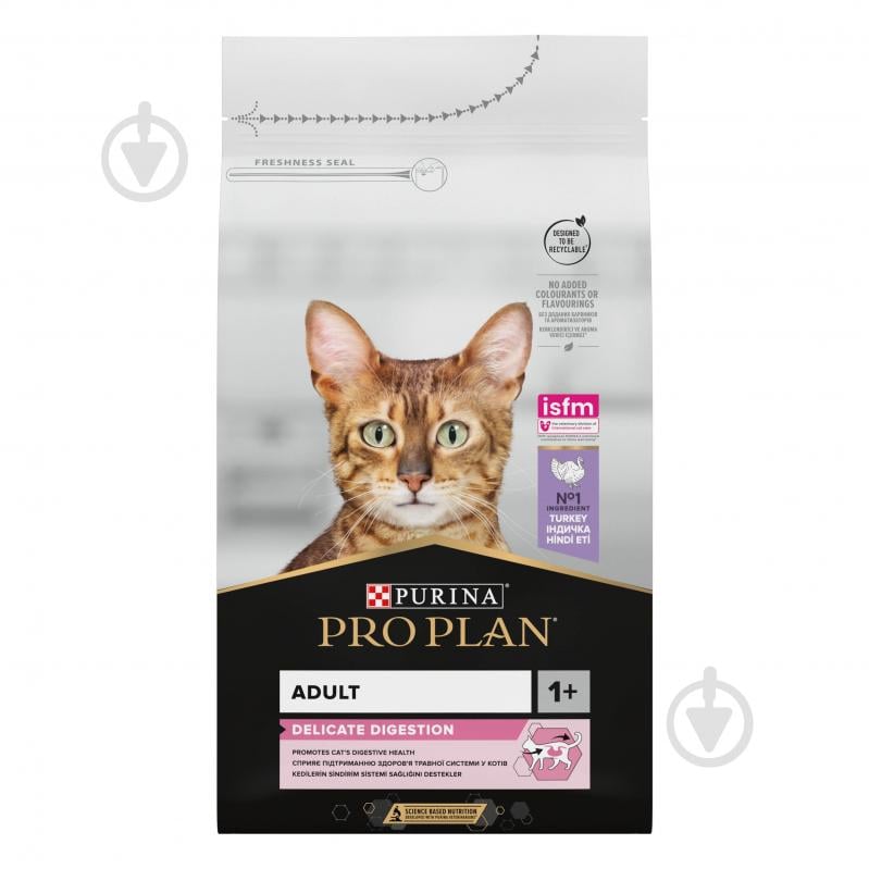 Корм сухой для котов ProPlan by Purina Adult 1+ Delicate Digestion с чувствительной пищеварительной системой с индейкой 1,5 кг - фото 1 Корм сухой для котов ProPlan by Purina Adult 1+ Delicate Digestion с чувствительной пищеварительной системой с индейкой 1,5 кг - фото 1