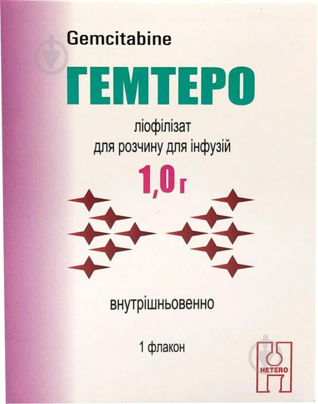 Гемтеро для р-ну д/інф. по 1 г №1 у флак. ліофілізат 1 г - фото 1