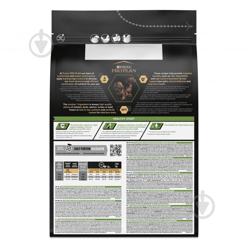 Корм сухой ProPlan by Purina Small & Mini Puppy <1 Healthy Start для щенков с курицей 3 кг - фото 3