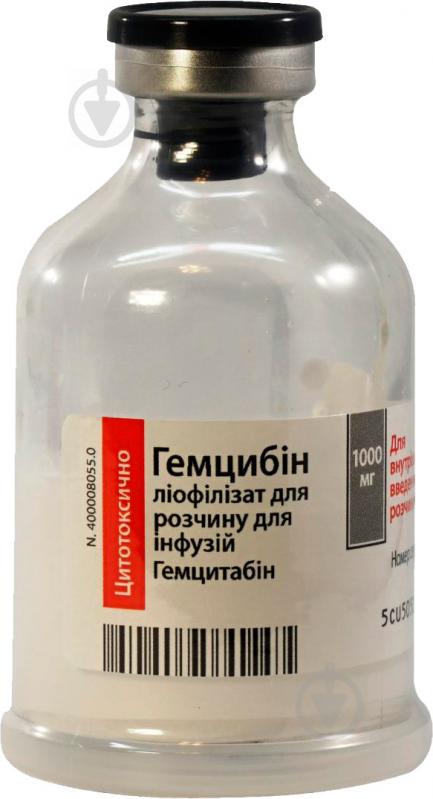 Гемцибін для р-ну д/інф. №1 у флак. ліофілізат 1000 мг - фото 3