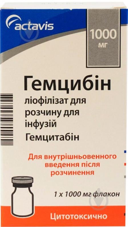 Гемцибін для р-ну д/інф. №1 у флак. ліофілізат 1000 мг - фото 1