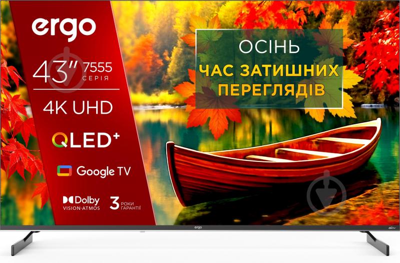 Телевизор Ergo 43JUQ7555 43″43" QLED - фото 1