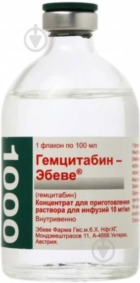 Гемцитабін Ебеве для р-ну д/інф. 10 мг/мл (1000 мг) по 100 мл №1 у флак. концентрат - фото 2