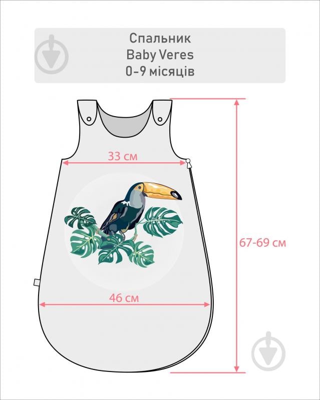 Спальний мішок для хлопчика Baby Veres Lovely boy р.56 сірий - фото 2