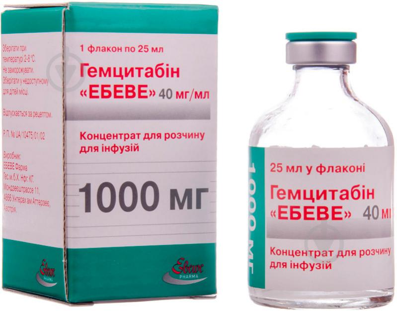 Гемцитабін Ебеве для р-ну д/інф. 40 мг/мл (1000 мг) по 25 мл №1 у флак. концентрат - фото 2