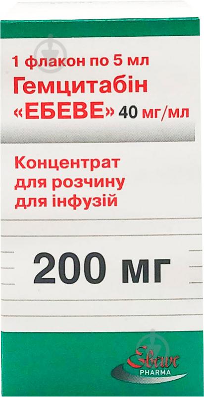 Гемцитабін Эбеве для р-ну д/інф. 40 мг/мл (200 мг) по 5 мл №1 у флак. концентрат - фото 1