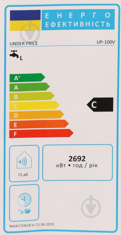 Бойлер UP! (Underprice) UP-100-V - фото 11