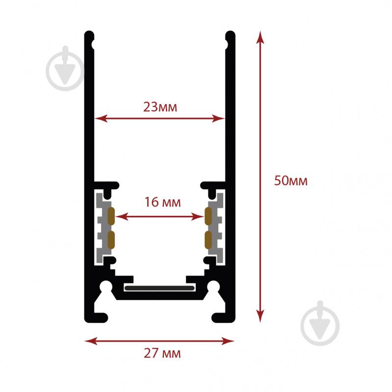 Шинопровід B002-20 під магнітні треки BK V-WATT 200 см чорний - фото 3