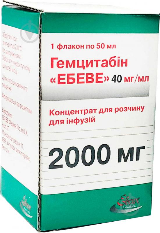 Гемцитабін Ебеве для р-ну д/інф. 40 мг/мл (2000 мг) по 50 мл №1 у флак. концентрат - фото 1