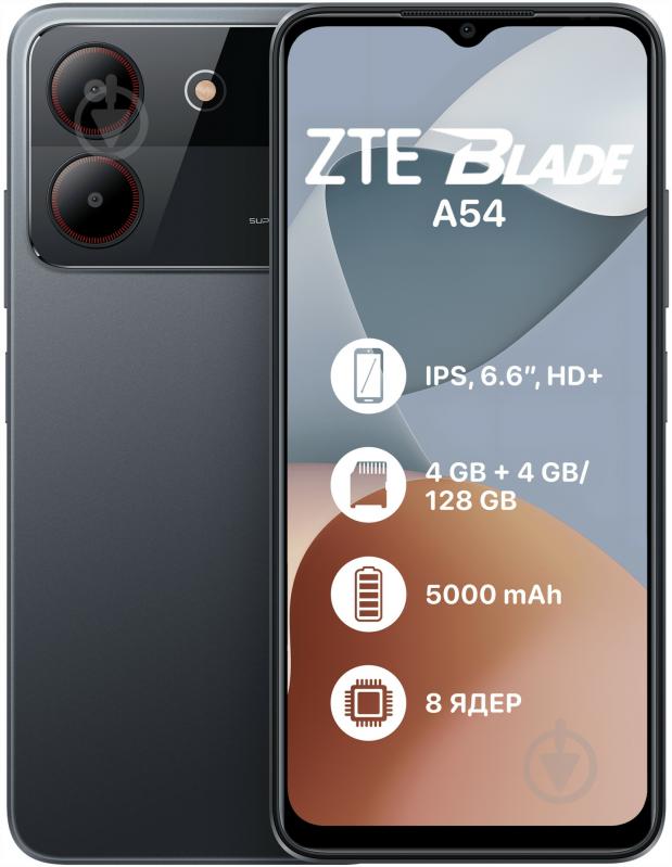 Смартфон ZTE Blade A54 4/128GB grey (1011466) - фото 2