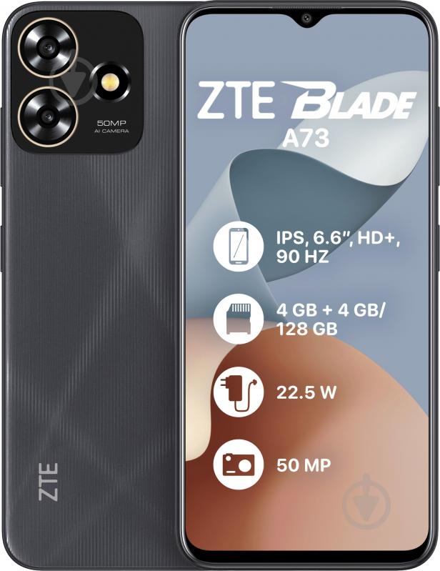 Смартфон ZTE Blade A73 4/128GB black (1011468) - фото 1 Смартфон ZTE Blade A73 4/128GB black (1011468) - фото 1