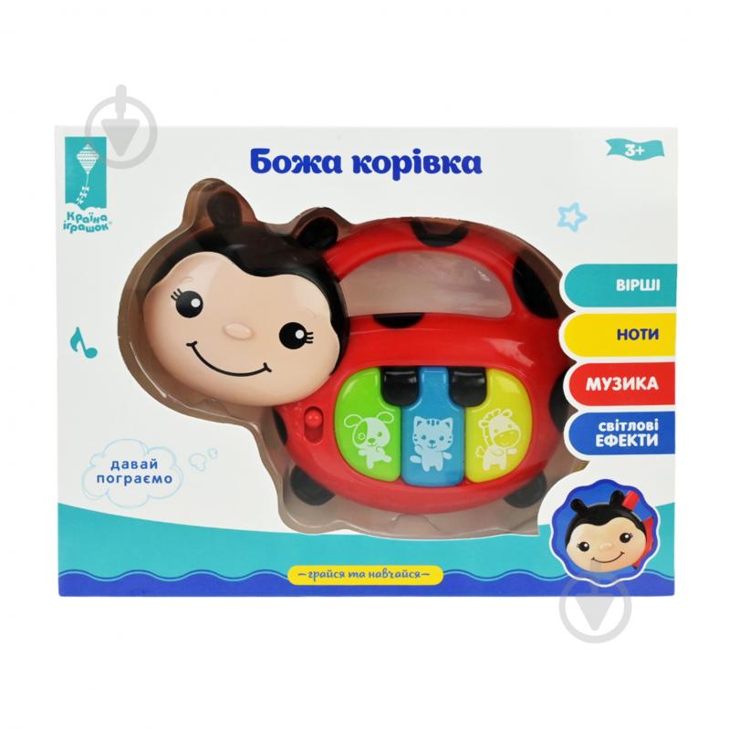 Піаніно Shantou PL-724-26 - фото 3