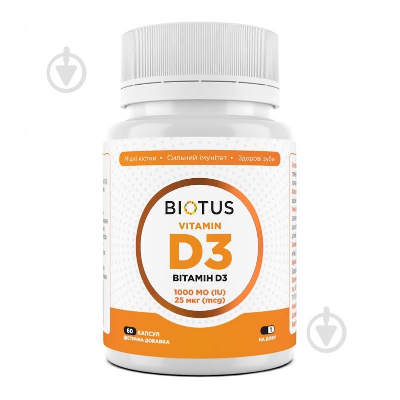 Вітаміни Biotus Вітамін Д3, Vitamin D3, Biotus, 1000 МО, 60 капсул 60 шт./уп. 300 г - фото 1 Вітаміни Biotus Вітамін Д3, Vitamin D3, Biotus, 1000 МО, 60 капсул 60 шт./уп. 300 г - фото 1