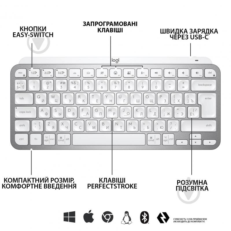 Клавиатура Logitech MX Keys Mini Wireless Illuminated (920-010502) Pale Gray - фото 6