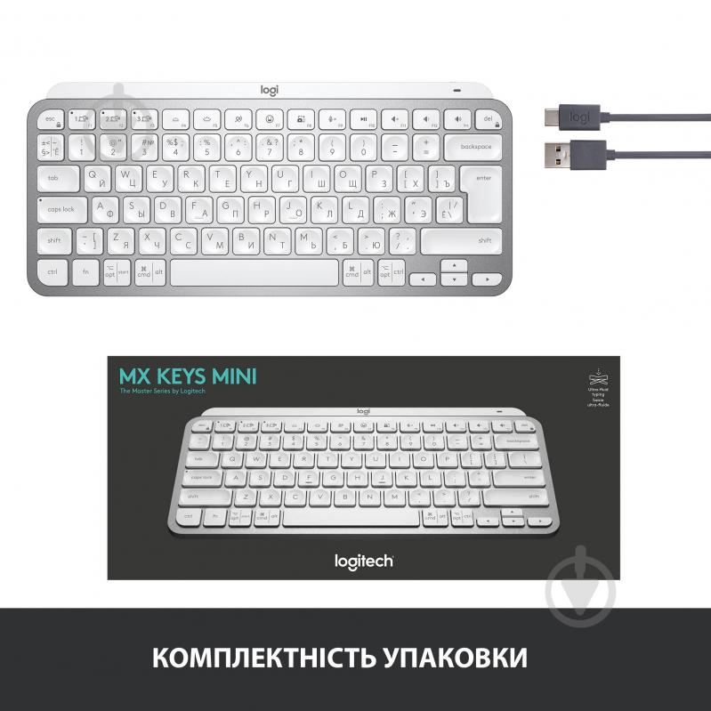 Клавиатура Logitech MX Keys Mini Wireless Illuminated (920-010502) Pale Gray - фото 10