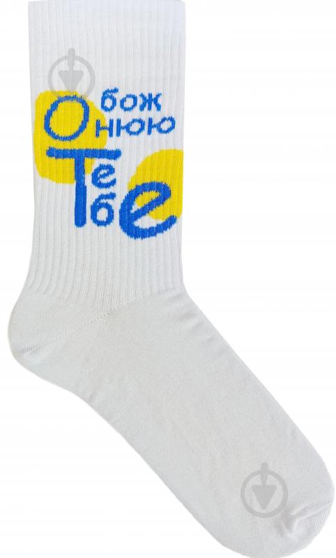 Шкарпетки жіночі Premier Socks з написами р.23-25 білий 1 шт. - фото 3