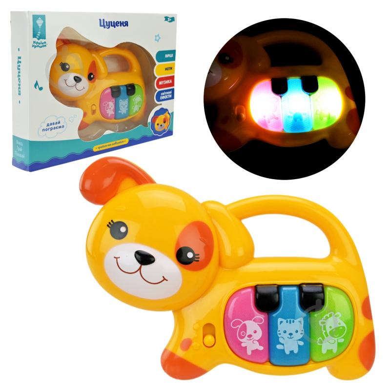 Пианино Shantou PL-724-30 - фото 1