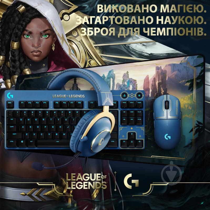 Клавиатура Logitech G PRO Mechanical Keyboard League of Legends Edition - LOL-WAVE2 USB (920-010537) - фото 7