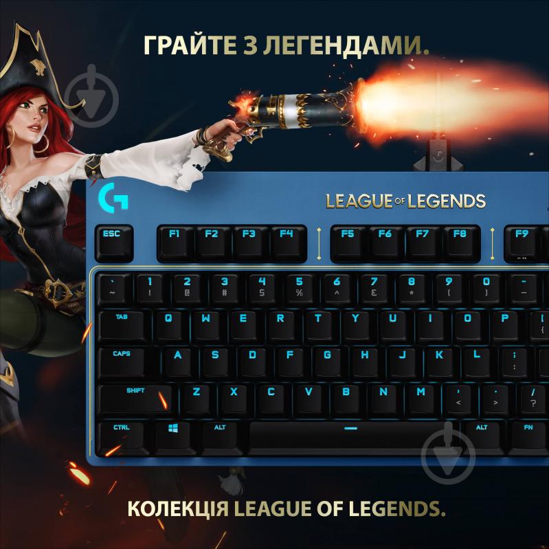 Клавиатура Logitech G PRO Mechanical Keyboard League of Legends Edition - LOL-WAVE2 USB (920-010537) - фото 2