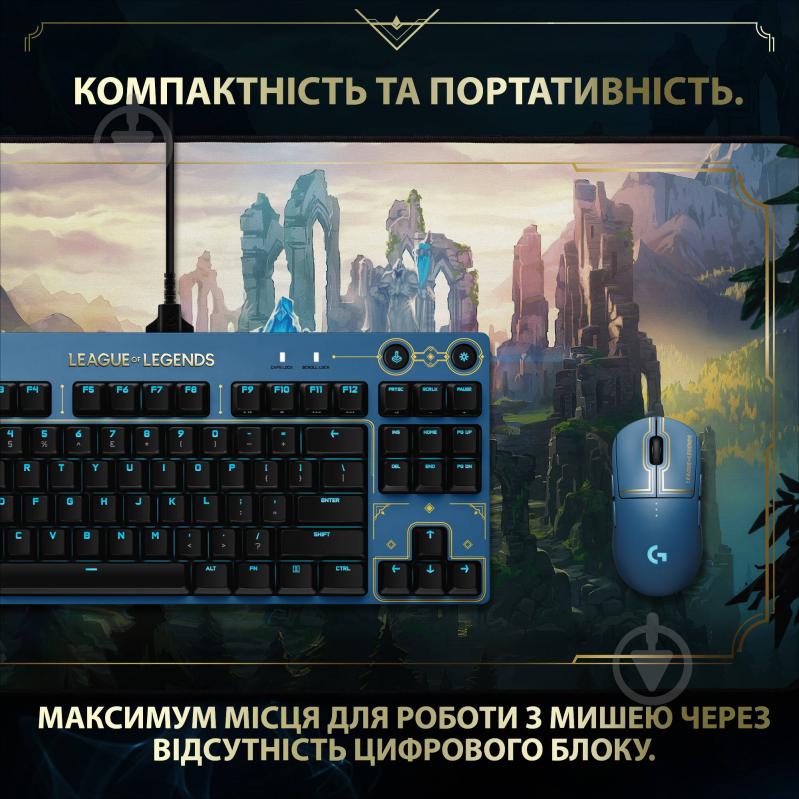 Клавиатура Logitech G PRO Mechanical Keyboard League of Legends Edition - LOL-WAVE2 USB (920-010537) - фото 4