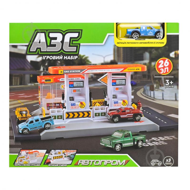 Паркінг Автопром PS005-1 - фото 9