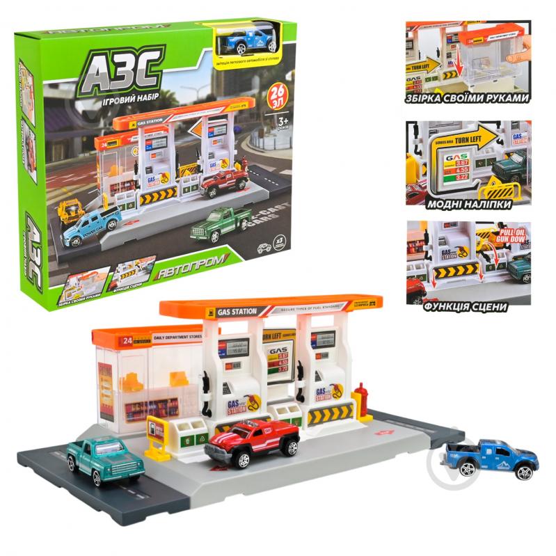 Паркінг Автопром PS005-1 - фото 1