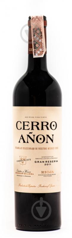 Вино Bodegas Olarra Cerro Anon Gran Reserva 0,75 л - фото 1