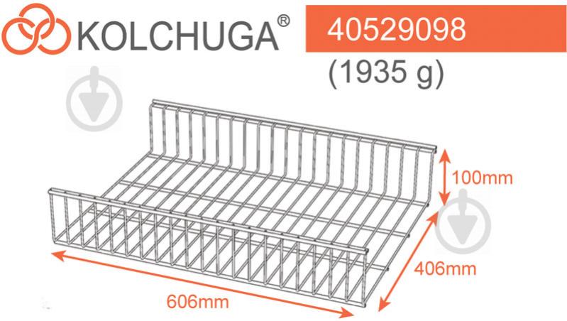 Кошик до гардеробної системи Kolchuga 606x406x100 мм білий - фото 5