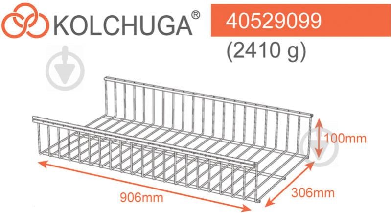 Кошик до гардеробної системи Kolchuga 906x306x100 мм білий - фото 4