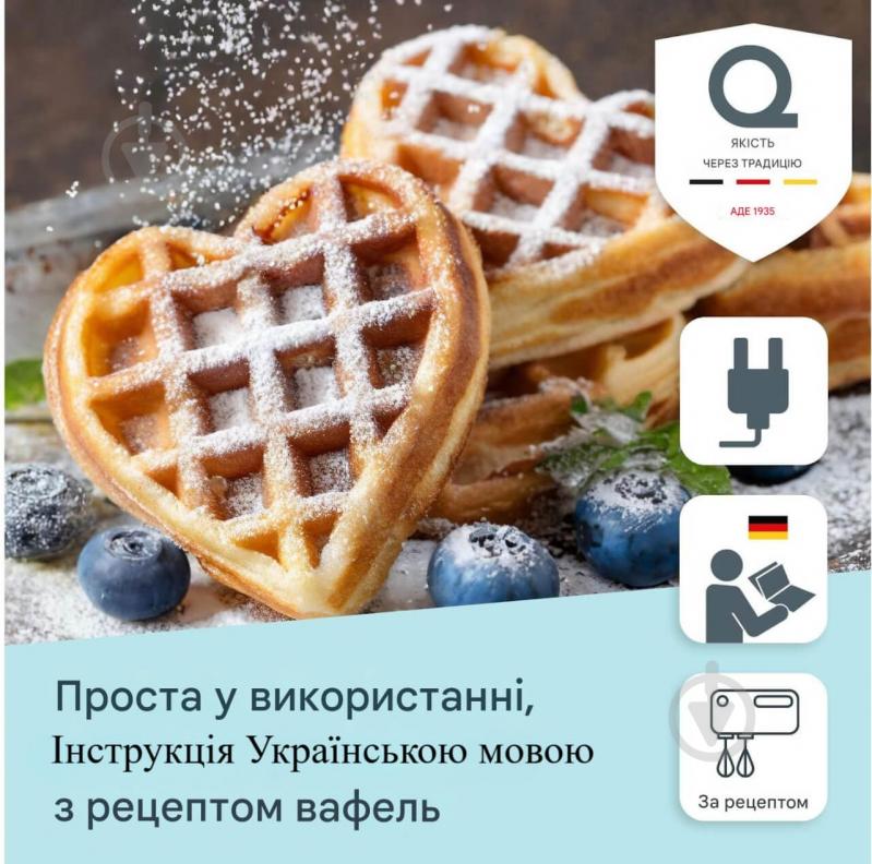 Вафельница ADE KG2345 - фото 6