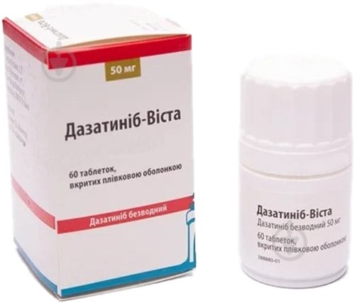 Дазатиніб-Віста в/плів. обол. №60 у флак. поліет. таблетки 20 мг - фото 1