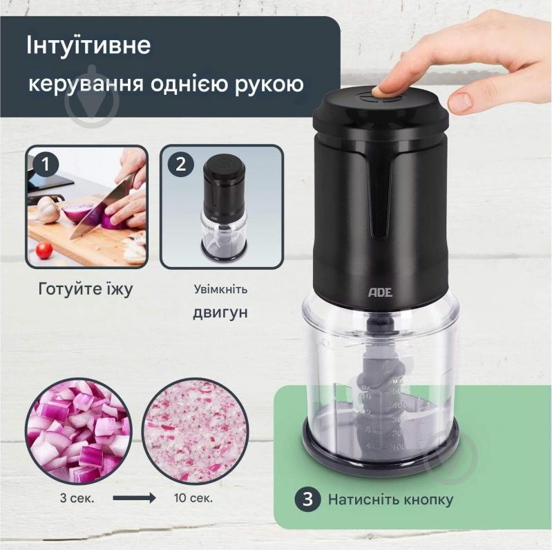 Измельчитель ADE KG2401-1 - фото 6